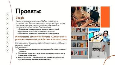 Услуги переводчика: Услуги переводчика, Кыргызский — 13