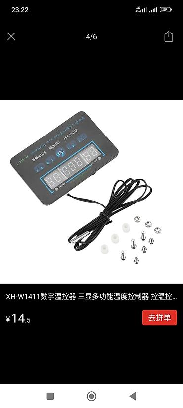 Карты памяти: ГОш — 9