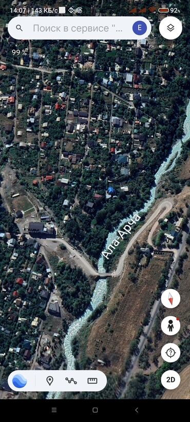 любимый дом: 🏡 Дача в Ала-Арчинском ущелье (товарищество “Наука”) ✨ Лучшее место