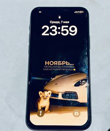 режим 9 с: IPhone 11 Pro, Б/у, 256 ГБ, Защитное стекло, Чехол, 79 %