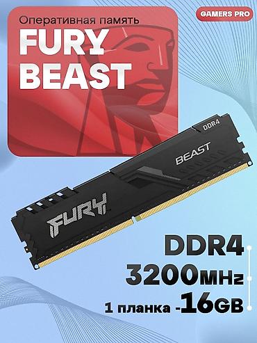 rush wave: Оперативная память (RAM) для ПК, Б/у, Kingston Fury, 16 ГБ, DDR4, 3200 МГц — 1