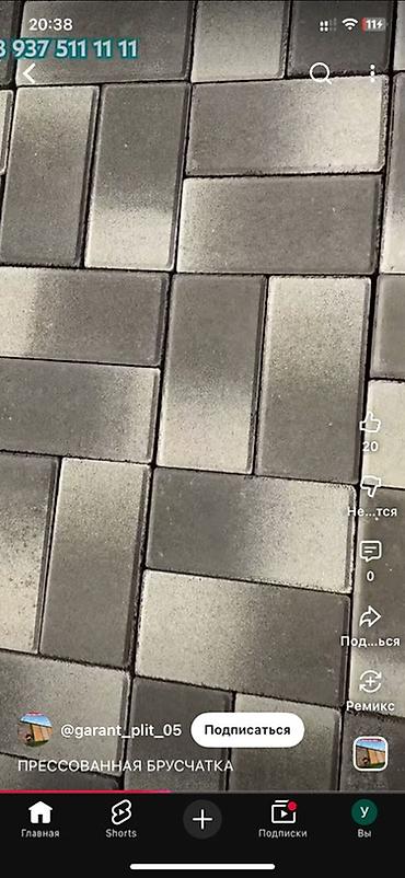 Тротуарная плитка: Тротуарная плитка, Другая модель, Бетонная, Для парковки, Новый — 3