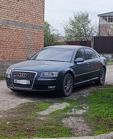 Audi: Audi A8: 2005 г., 4.2 л, Типтроник, Бензин, Седан — 7