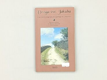 Book, genre - Non-fiction, condition - Perfect