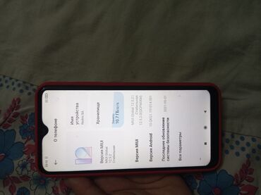 note 11 redmi: Redmi, Redmi 8A, 32 ГБ, цвет - Красный, 2 SIM
