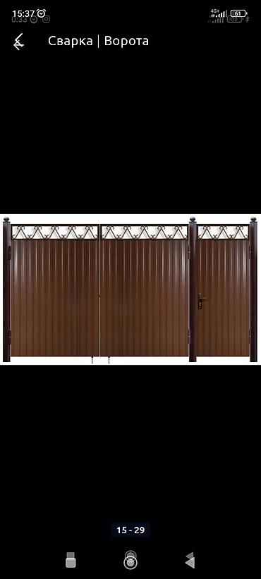 Сварка: Все виды сварочные услуги — 20