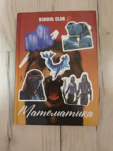 конспект: Книги для подготовки к ОРТ SCHOOL CLUB : - Русский язык - Математика — 2
