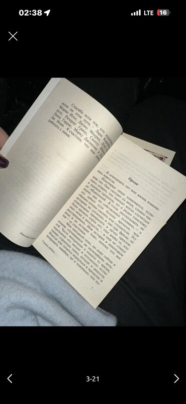 Другие книги и журналы: ‼️СРОЧНО ‼️ 💸Штук 200-250 сом 😍Общий за 5000 отдам 💸РЕАЛЬНОМУ КЛИЕНТУ — 8