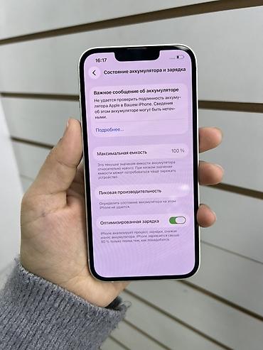 айфон 12 64 гб цена: IPhone 13, 128 ГБ, цвет белый - Модель: iPhone 13 (номер модели — 4