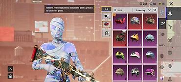 жилет длинный женский: Аккаунт PUBG Mobile Состав: - Уровень 73, ник tNR_xentVsmel (регион — 3