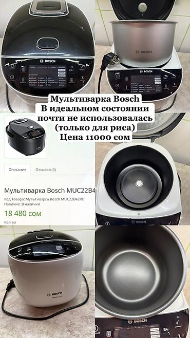 баллоны для воды: Электрический чайник, Новый — 8