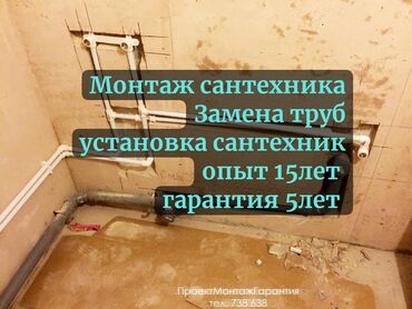 Новый, Платная установка