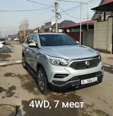 авто из киргизии: Ssangyong Rexton: 2018 г., 2.2 л, Автомат, Дизель, Внедорожник