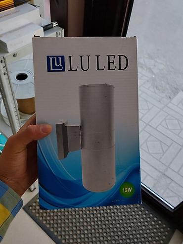 Наружный/внутренний светильник LU LED, 12W - Тип: настенный