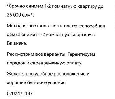 паркинг аренда: 50 м², 2 комнаты, Бронированные двери, Парковка, Утепленный