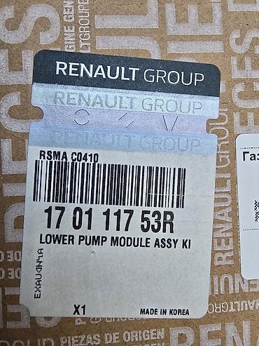бак рено: Sm6 Qm6 Газанасос Оригинальный модуль нижнего насоса Renault - — 2