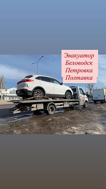 С лебедкой, С ломаной платформой, Со сдвижной платформой — 1