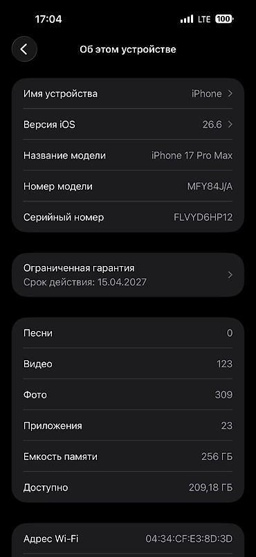 iphone 17 pro max бу: IPhone 17 Pro Max, Б/у, 256 ГБ, Белый, Коробка, 100 % — 3