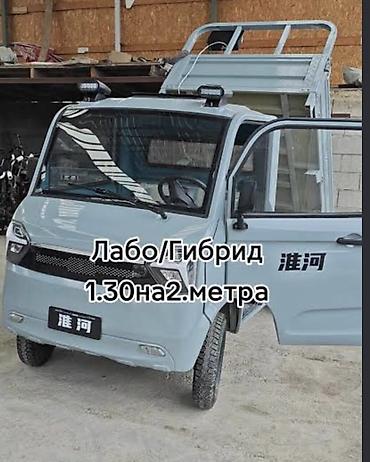 Мототехника: В Караколе месяц назад покупал за 280 тыс электро+генератор, так же — 6