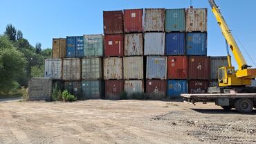 оборудование для шелкографии бишкек: ПРОДАЮ КОНТЕЙНЕРА В БОЛЬШОМ КОЛИЧЕСТВЕ В НАЛИЧИИ:45 тонн,20 тонн