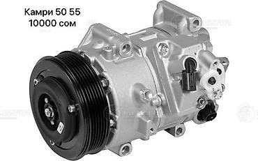 Кондиционеры: Кондиционер Б/у, Оригинал — 1