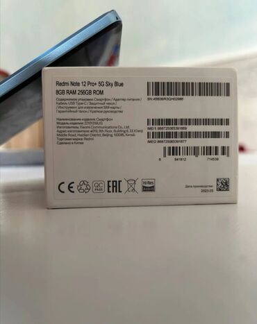 необычный телефон: Xiaomi, 12 Pro, Б/у, 256 ГБ, цвет - Голубой, 2 SIM