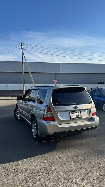 devo tiko: Subaru Forester: 2005 г., Автомат, Бензин, Кроссовер — 1