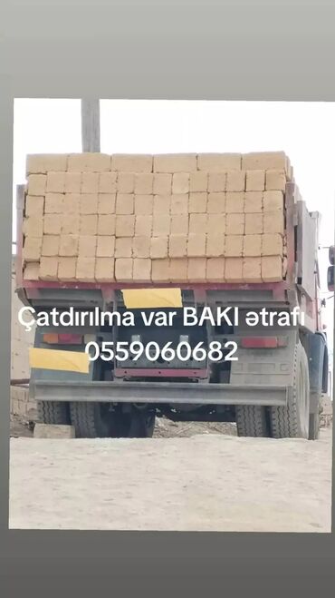 işlənmiş çən: Kubiklər, 39х19х16 sm, Ünvandan götürmə, Pulsuz çatdırılma, Kredit yoxdur