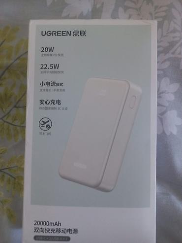 power case: Портативный аккумулятор UGREEN 20000 мА·ч - Быстрая зарядка: PD 20 Вт — 1