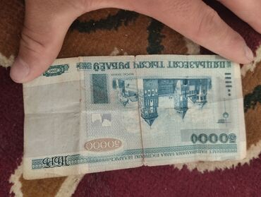 наколенники бишкек цена: Беларуский 50000 рублей