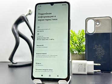 Redmi: Redmi, Redmi 13C, Б/у, 256 ГБ, цвет - Черный, 2 SIM — 7