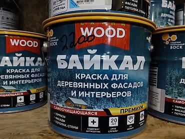 wood: Краска «Байкал» WOOD — для деревянных фасадов и интерьеров. Основные — 1