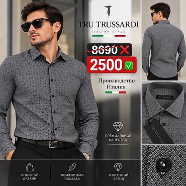 кийим мурской: Эркектердин көйнөгү, M, Trussardi, Жаңы, түсү - Боз — 1