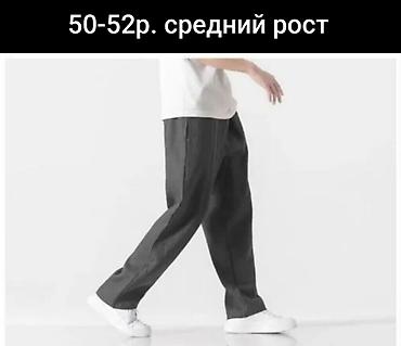 льняные штаны: Мужские прямые льняные брюки на лето в 3-х расцв: белый, чёрный, серый — 3