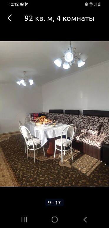 Продажа домов: Дом, 95 м², 5 комнат — 6