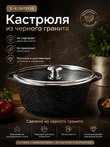 кострюли: Идеальная кухня начинается здесь: Премиальный набор KIMS COOK + — 2