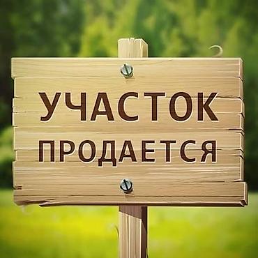 хранение вещей: 8 соток, Для бизнеса, Красная книга, Договор купли-продажи — 1
