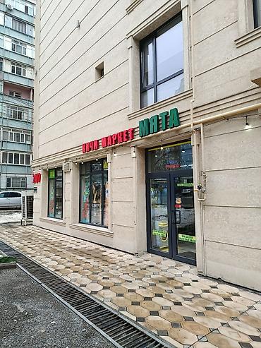 Другие продукты питания: Мини‑маркет «Мята» 24/7 - Формат: круглосуточный магазин у дома - — 1