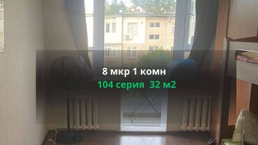 квартира берилет 5мкр: 1 бөлмө, 32 кв. м, 104-серия, 5 кабат, Косметикалык ремонт