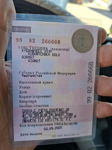 жеңил жүк ташуучу унаа: Легкий грузовик, Стандарт