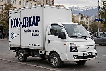 Портер Кок-Джар, Кок-Жар грузоперевозки, переезд Кок-Джар. Верхний и at lalafo.kg Портер Кок-Джар, Кок-Жар грузоперевозки, переезд Кок-Джар. Верхний и