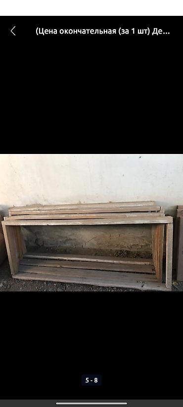 Дверные коробки: Цена за штуку, в наличии. Деревянные дверные коробки для — 4