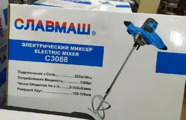 песок в мешках с доставкой: Mikser yeni kefiyyetli ünvan koroglu metrosune catdirmemiz var