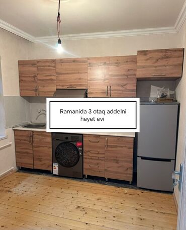 снять дом в набрани: 90 м², 3 комнаты