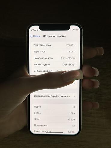 Apple iPhone: IPhone 12 mini, цвет белый. Акб 74% в идеальном состоянии 5 чехов и — 17