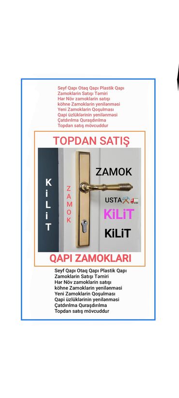 Qapı zamokları: Bu məhsul seyf qapıları, otaq qapıları və plastik qapılar üçün nəzərdə