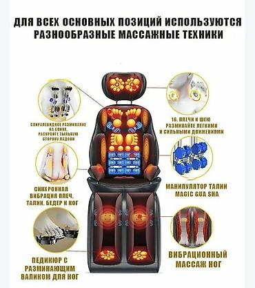 эротика масло: Многофункциональный массажный коврик-насадка с модулем для ног — — 3