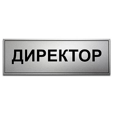 пластикатор: | Вывески, Таблички, Объемные буквы, | Монтаж, Демонтаж, Разработка дизайна — 7