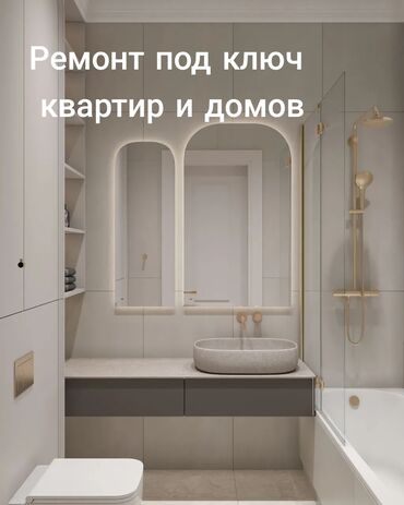 Ремонт под ключ: Ремонт под ключ Уклатка плитки, электромонтажные работы установка — 1