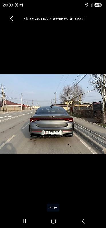 kaiyi e5: Kia K5: 2021 г., 2 л, Автомат, Газ, Седан — 2